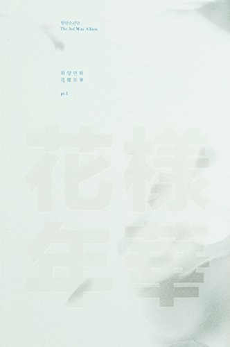 The Most Beautiful Moment In Life Pt. 1 (3rd Mini Album) by BTS image