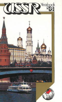 USSR Yearbook 1991 by Hippocrene Books image