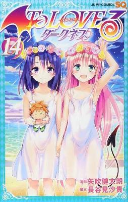 To Love Ru Darkness, Vol. 14 by Saki Hasemi image