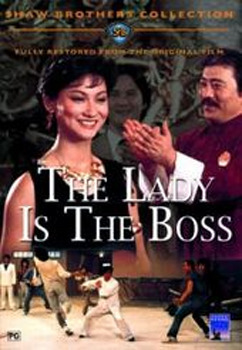 The Lady is The Boss (Shaw Brothers Collection) on DVD image