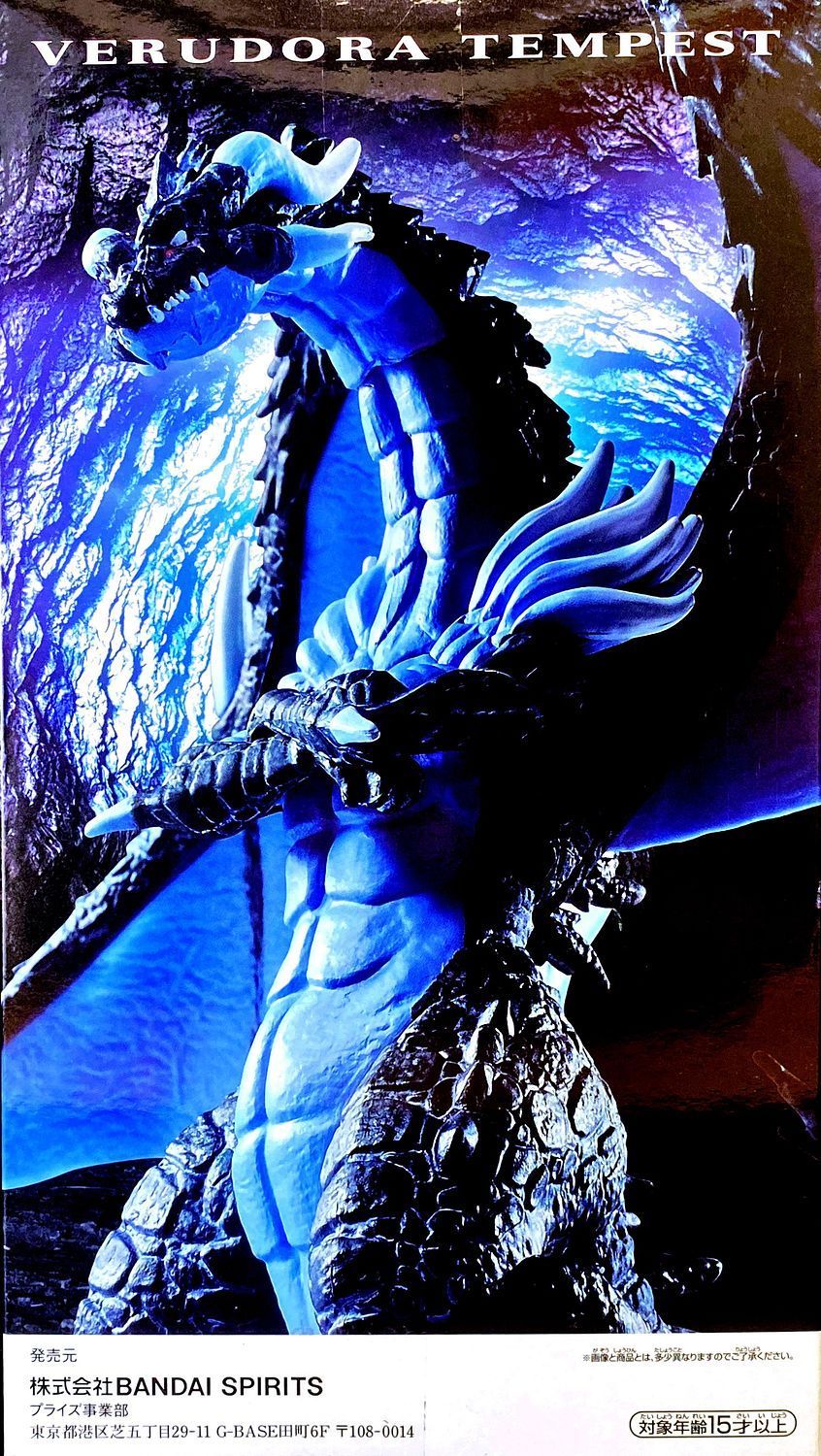 Veldora Tempest Pvc Figure At Mighty Ape Australia