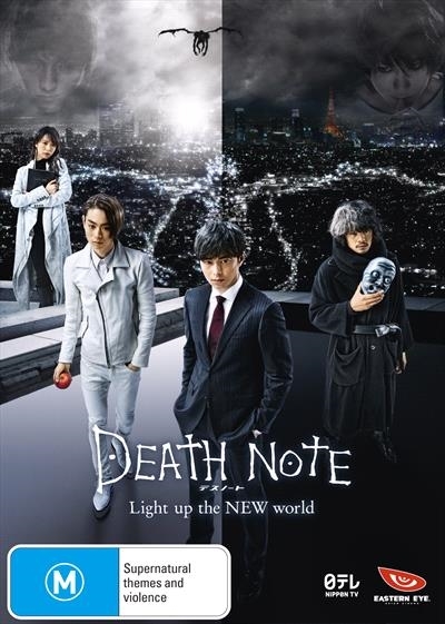 Death Note - Light Up The New World on DVD