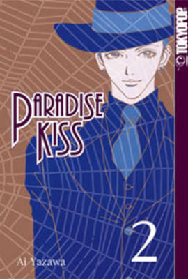Paradise Kiss: v. 2 by Ai Yazawa image