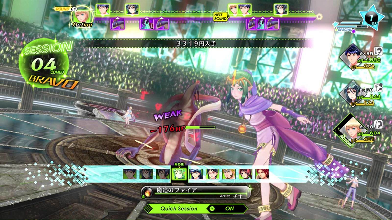 Tokyo Mirage Sessions #FE Encore for Switch image