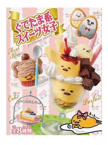 Gudetama: Sweets Girls - Mini-Figure (Blind Box) image