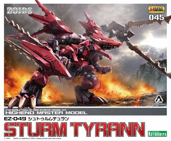 ZOIDS: EZ-049 1/72 Sturm Tyrann - Model Kit (Reissue) image