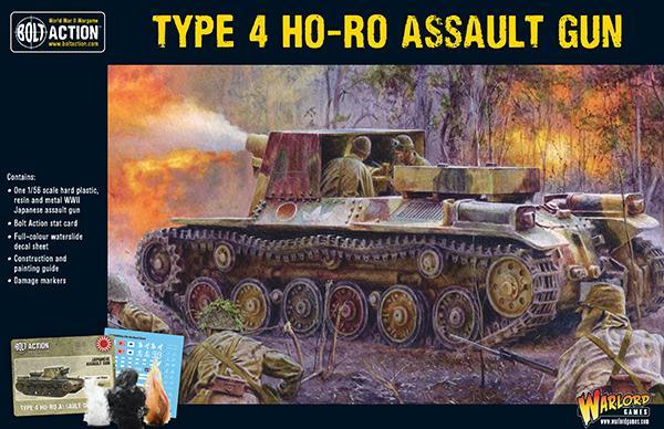 Japanese Type 4 Ho-Ro self propelled gun image