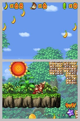 Donkey Kong: Jungle Climber for Nintendo DS image