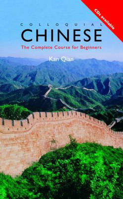 Colloquial Chinese by Qian Kan image