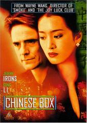 Chinese Boxes on DVD Chinese Boxes on DVD