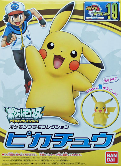 Pokemon Pokepura #19 Pikachu - Model Kit image