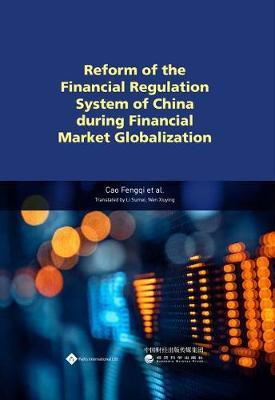 Reform of the Financial Regulation System of China During Financial Market Globalization by Fengqi Cao image