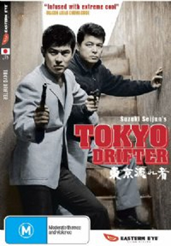 Tokyo Drifter on DVD image