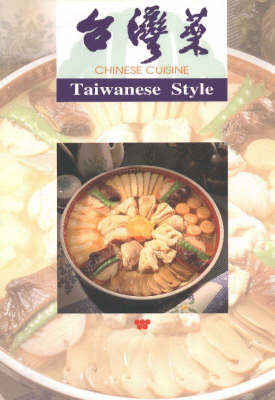 Chinese Cuisine Taiwanese Style image