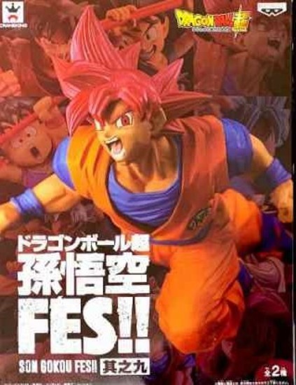 Dragon Ball: Super Saiyan God Goku - PVC Figure image