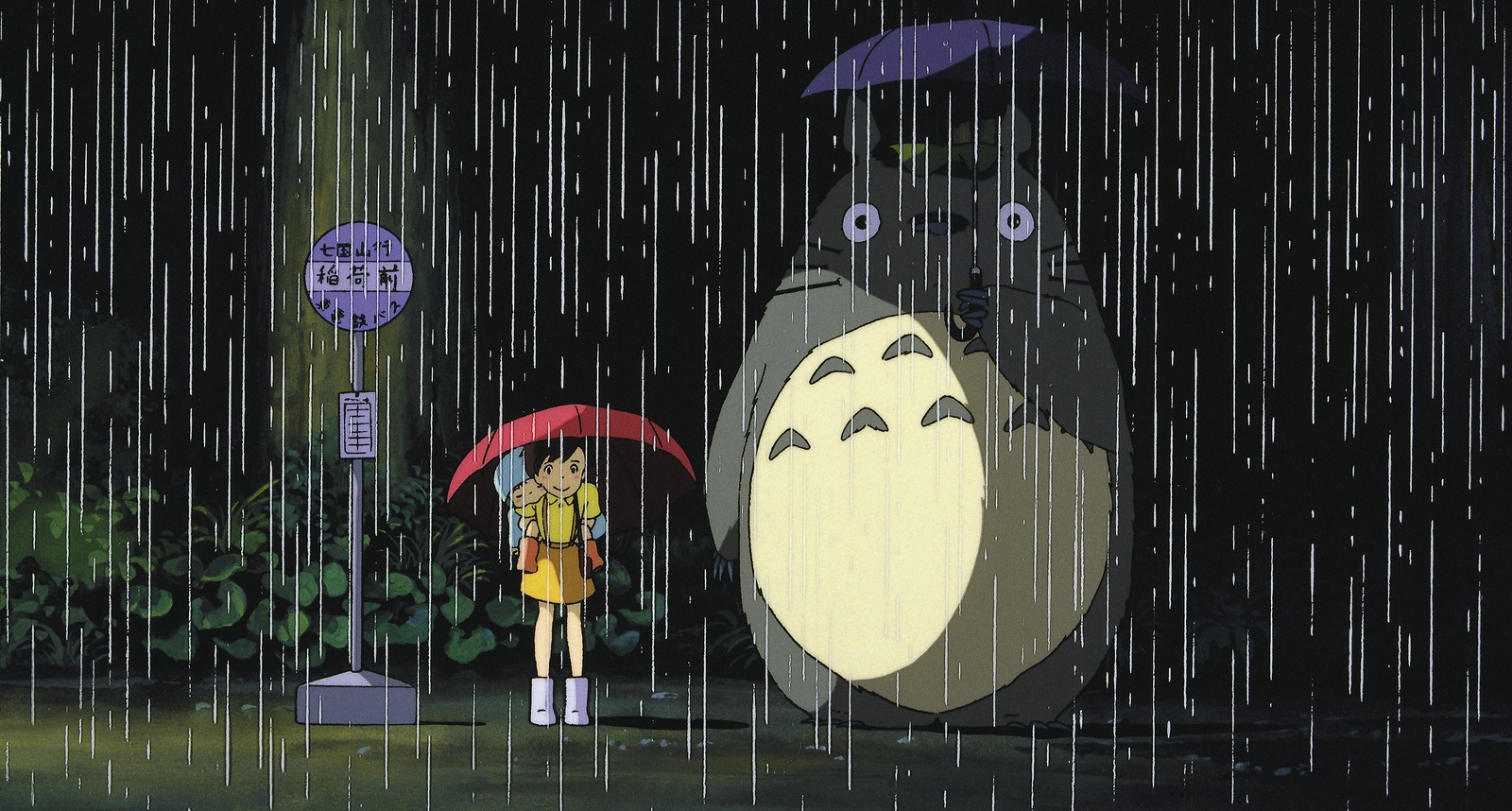 My Neighbor Totoro on DVD image