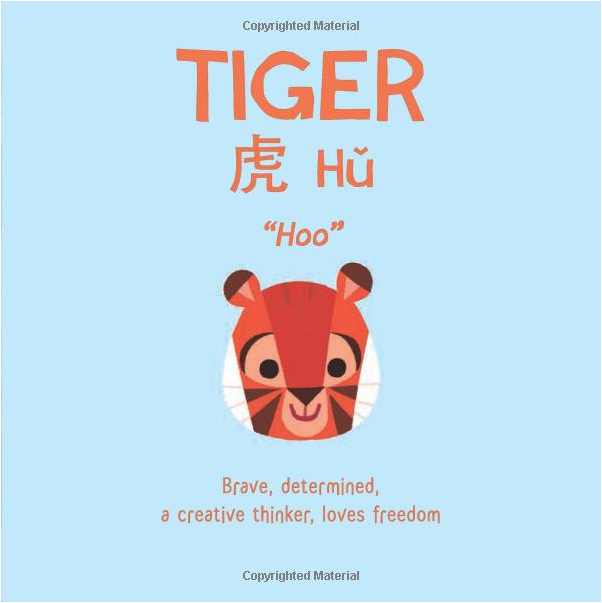 12 Lucky Animals: A Bilingual Baby Book (Chinese/English) by Vickie Lee image