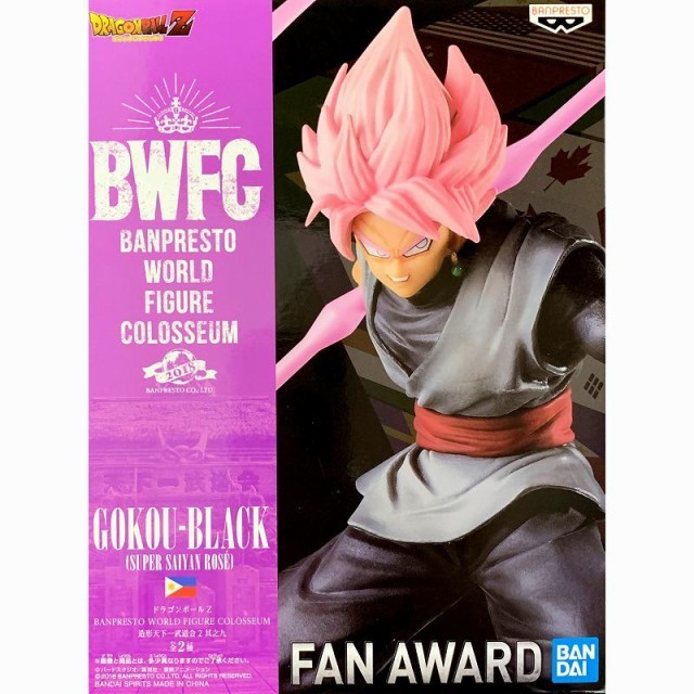 SS Rose Goku Black- PVC Figure image