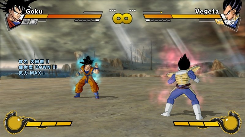 Dragon Ball Z: Burst Limit on X360