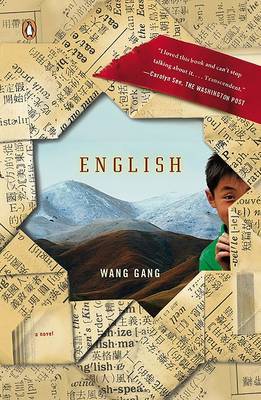 English by Wang Gang image