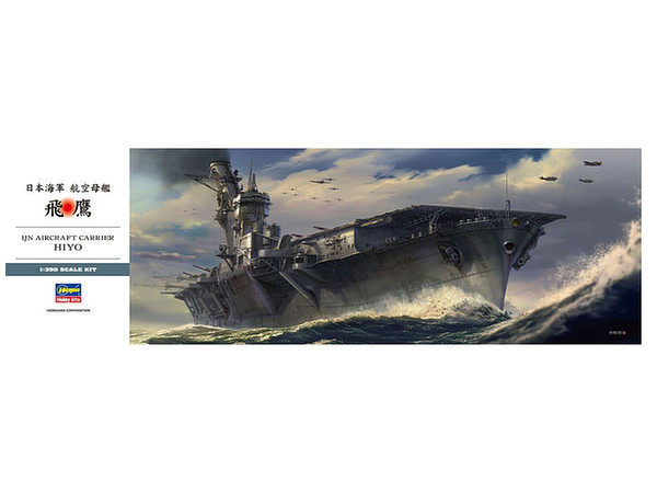 Hasegawa: 1/350 IJN Aircraft Carrier Hiyo - Model Kit image