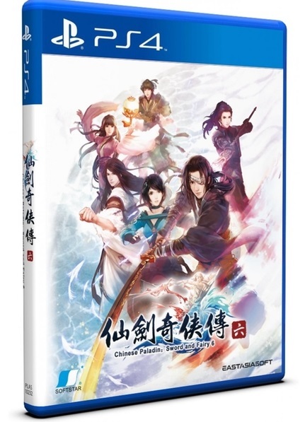Sword & Fairy 6 for PS4 image