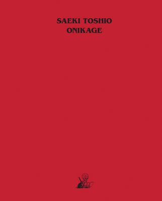 Onikage by Toshio Saeki image