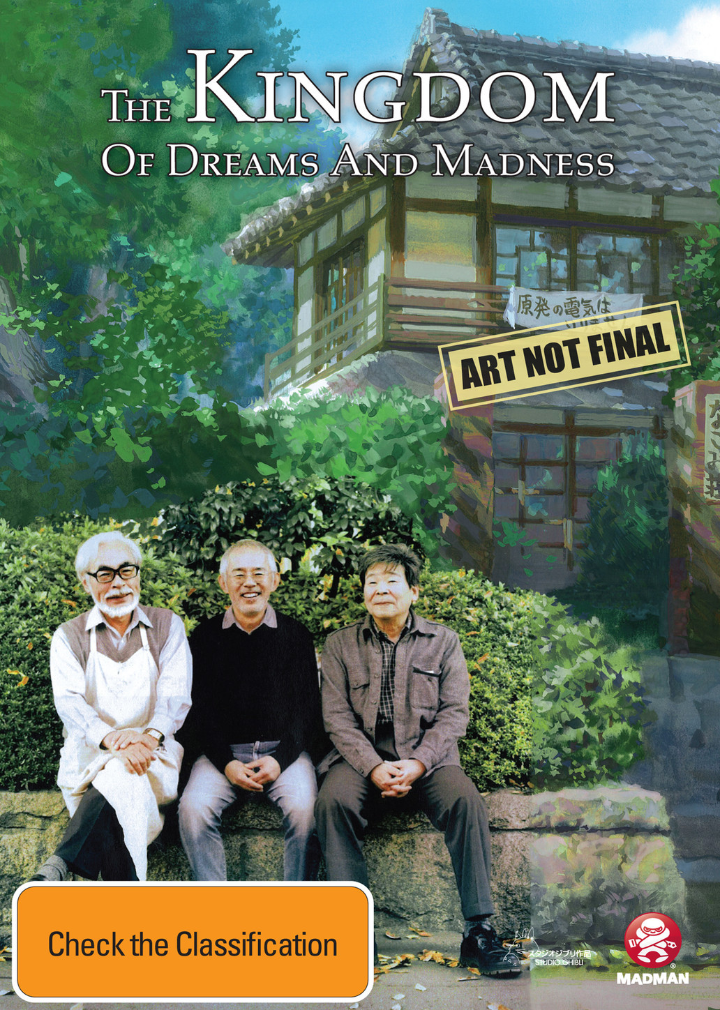 The Kingdom of Dreams and Madness on DVD image