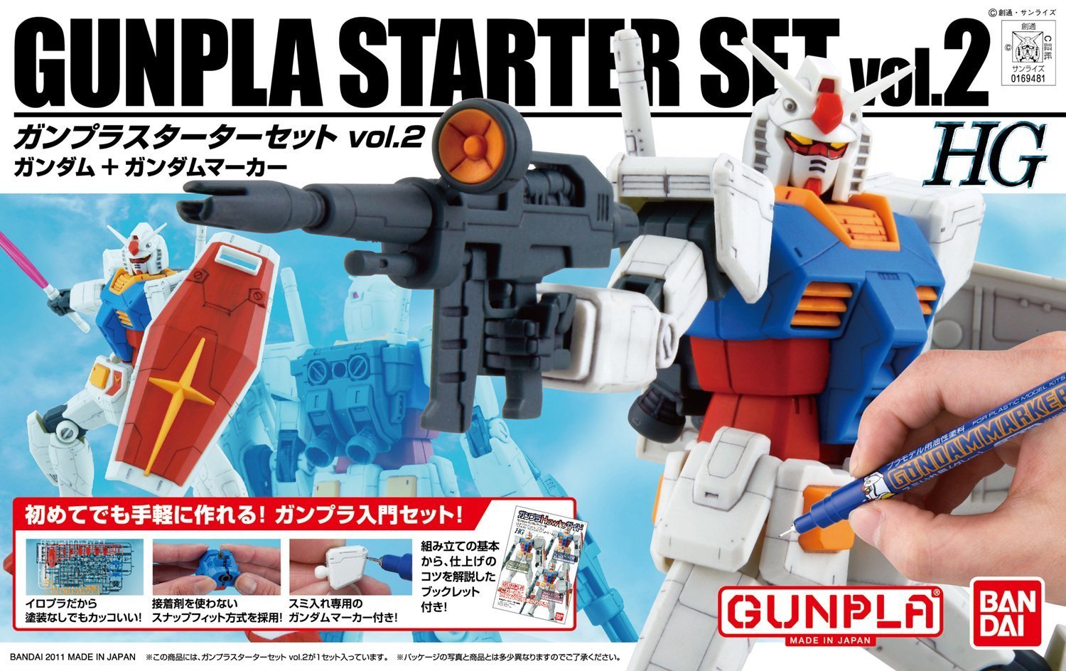 HGUC Gunpla Starter Set 2: Gundam Version G30th & Gundam Marker - Model Kit