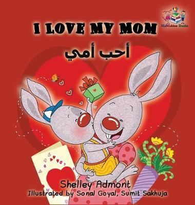 I Love My Mom by Shelley Admont image