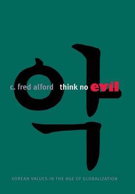 Think No Evil on Hardback by C.Fred Alford