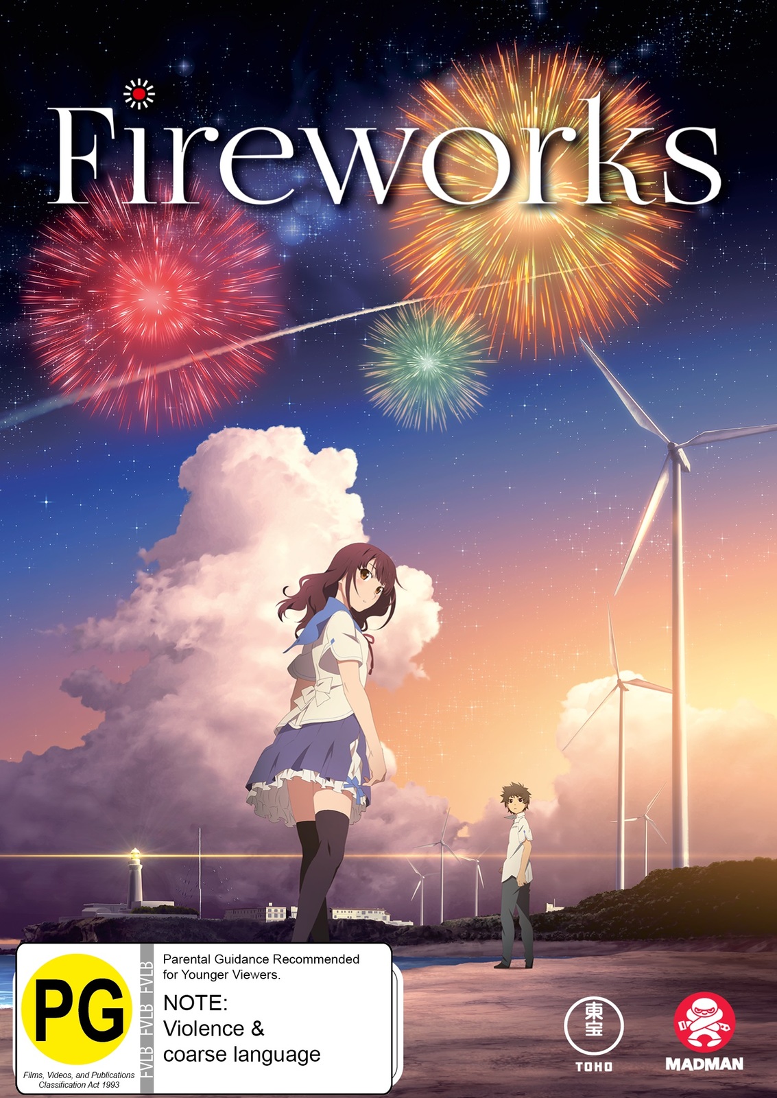 Fireworks: Should We See It From The Side Or The Bottom on DVD image