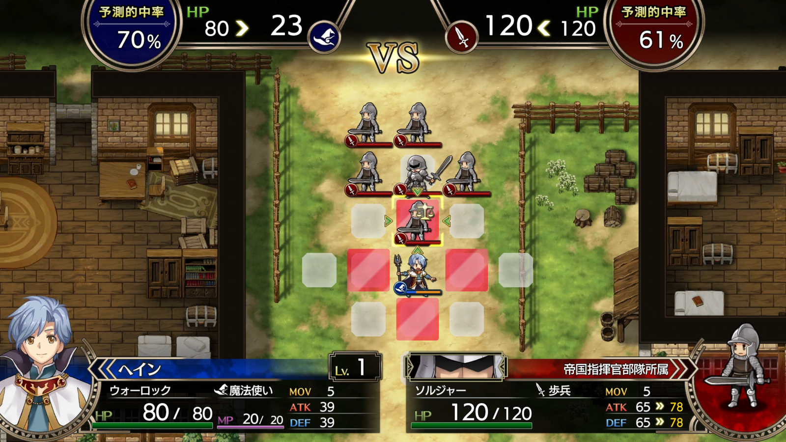 Langrisser I & II for PS4 image