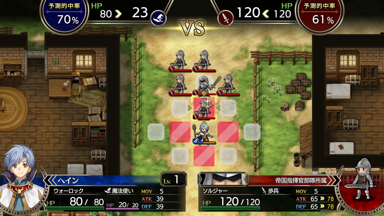 Langrisser I & II on PS4