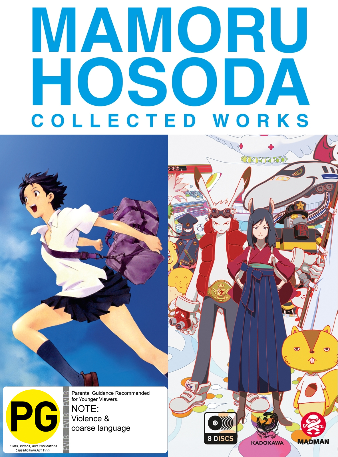 Mamoru Hosoda - Collected Works (Limited Edition) on DVD image