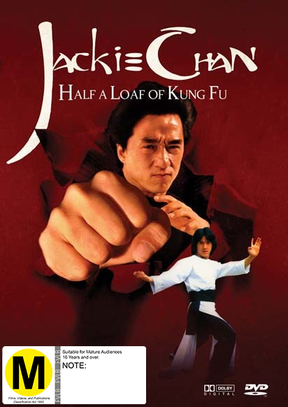 Half a Loaf of Kung Fu on DVD image