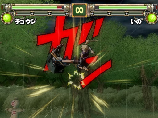 Naruto: Ultimate Ninja 2 for PlayStation 2 image