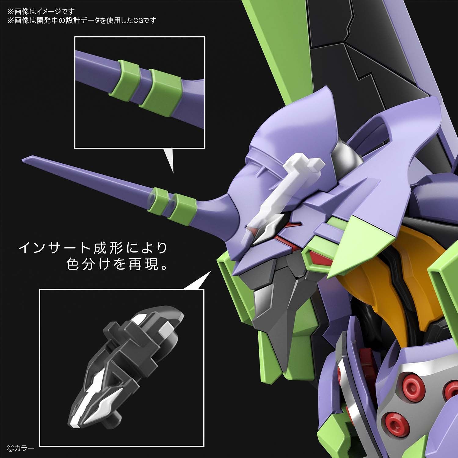 RG Evangelion Unit 01 - Model Kit image