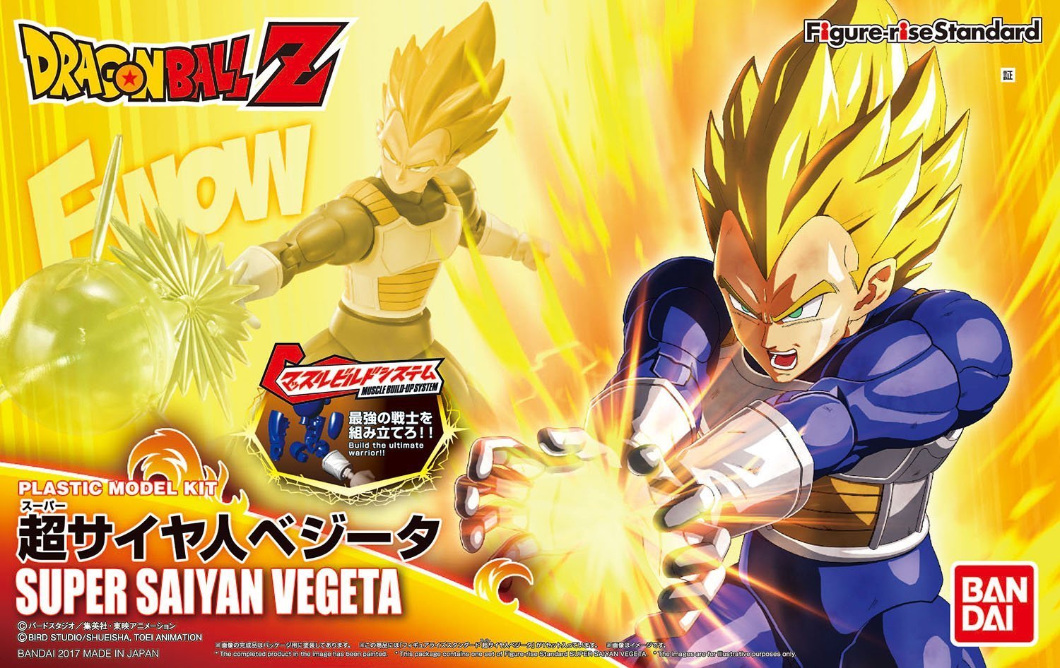 Dragon Ball: Figure-rise: SS Vegeta - Model Kit image