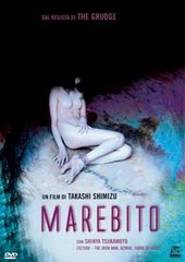 Marebito on DVD Marebito on DVD