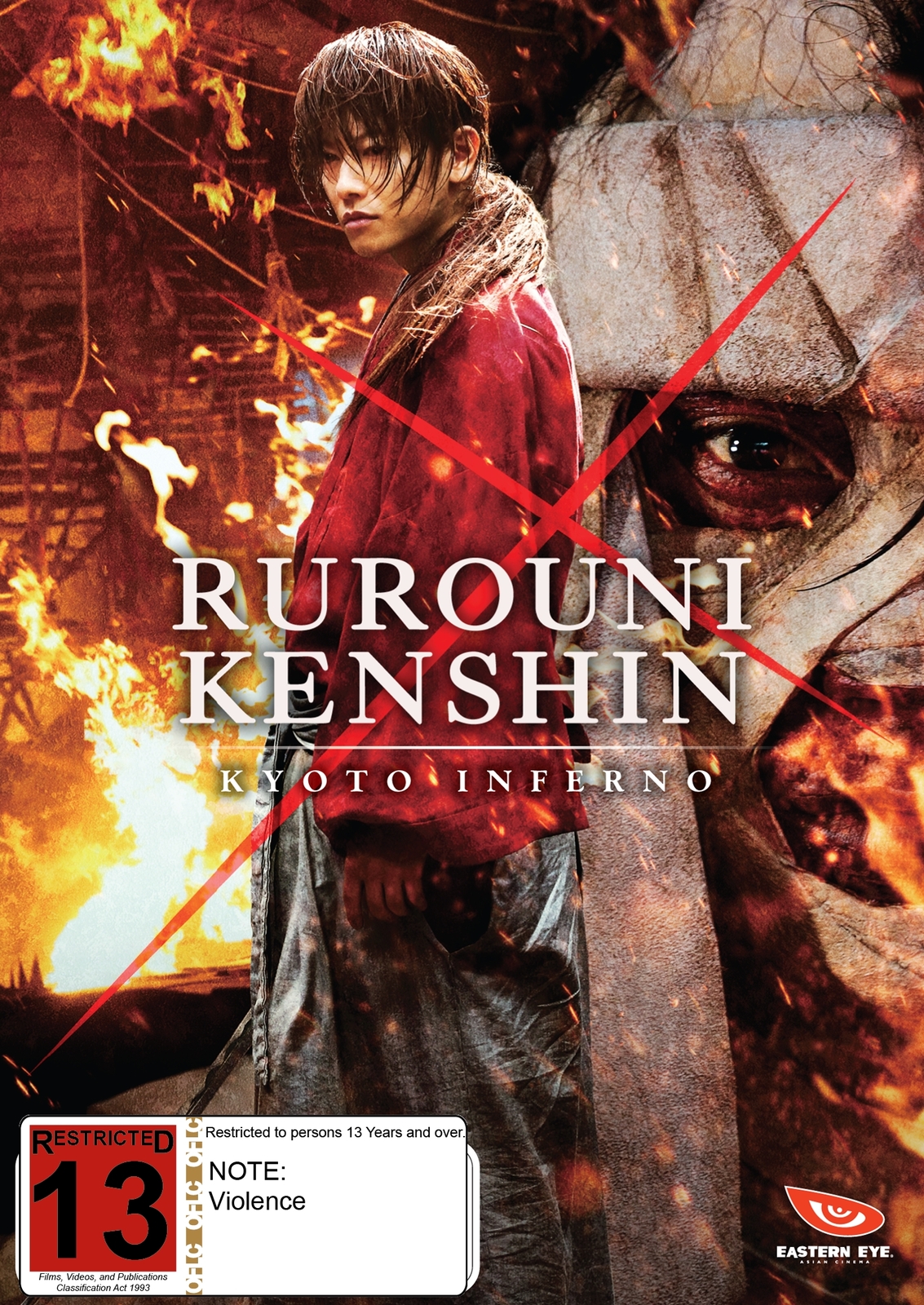 Rurouni Kenshin Kyoto Inferno image