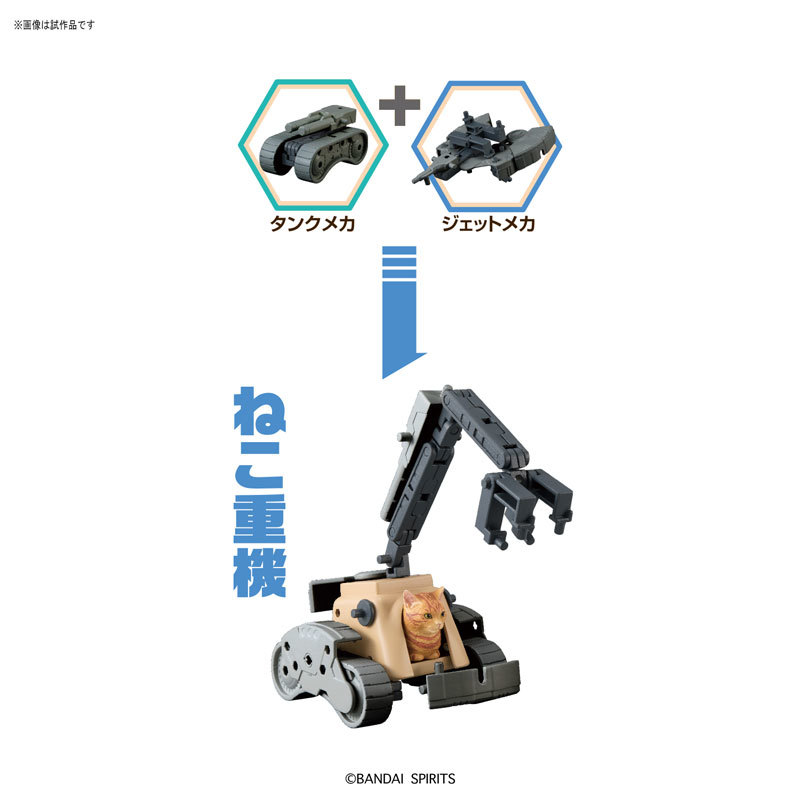 Neko Busou: Namimori - Mini Figure (Assorted Designs) image