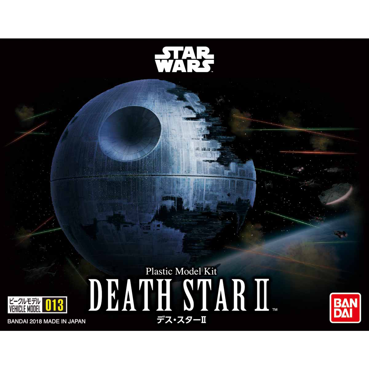 Star Wars Vehicle Model 013: Death Star II - Model Kit image
