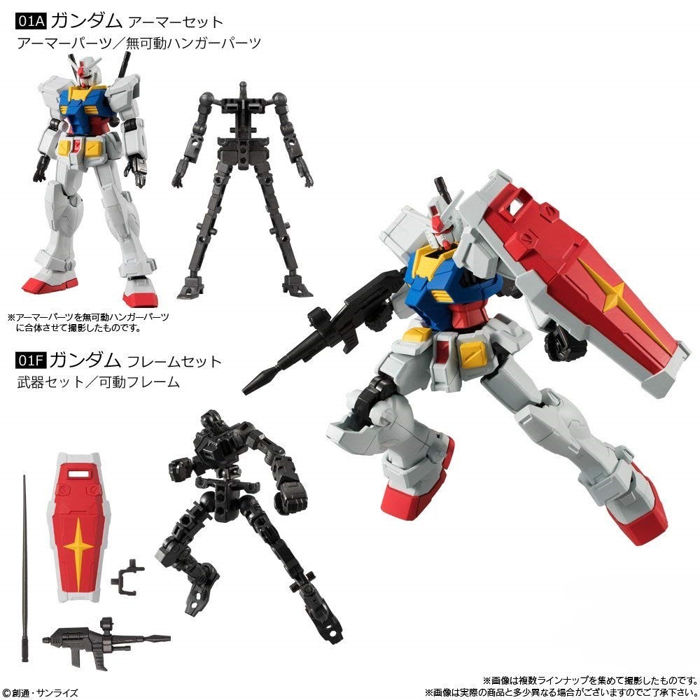 Mobile Suit Gundam G Frame Vol.03 - Assorted