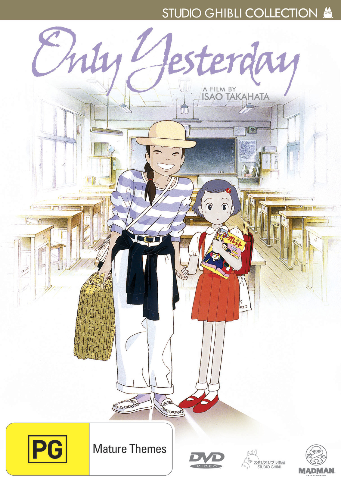Only Yesterday on DVD image