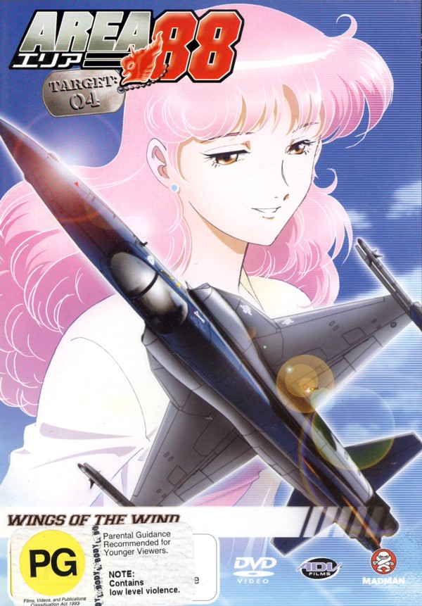 Area 88 - Target 04: Wings Of The Wind on DVD image