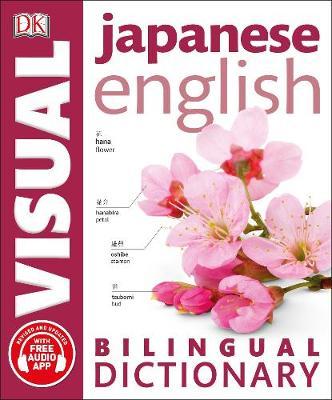 Japanese English Bilingual Visual Dictionary by DK image