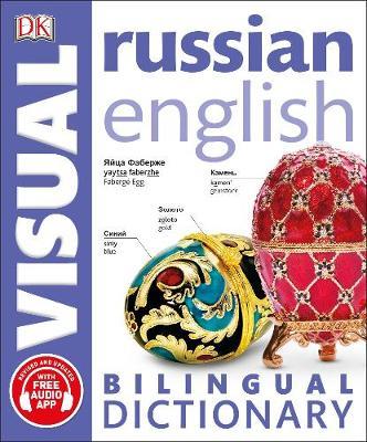 Russian-English Bilingual Visual Dictionary by DK image