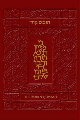 The Koren Chumash image