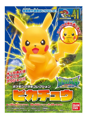 Pokemon Pokepura #41 Pikachu - Model Kit image